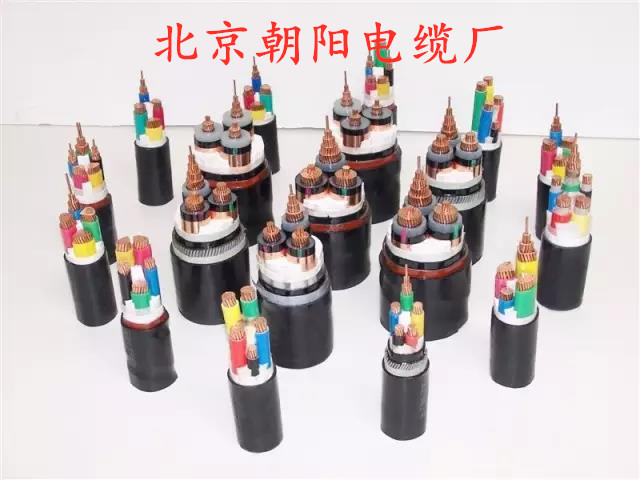 施工要用多大的电线电缆?北京朝阳电缆厂小编教你怎么算