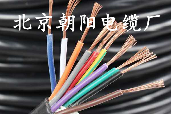 北京朝阳电缆厂分析如何选择合适的电线电缆?