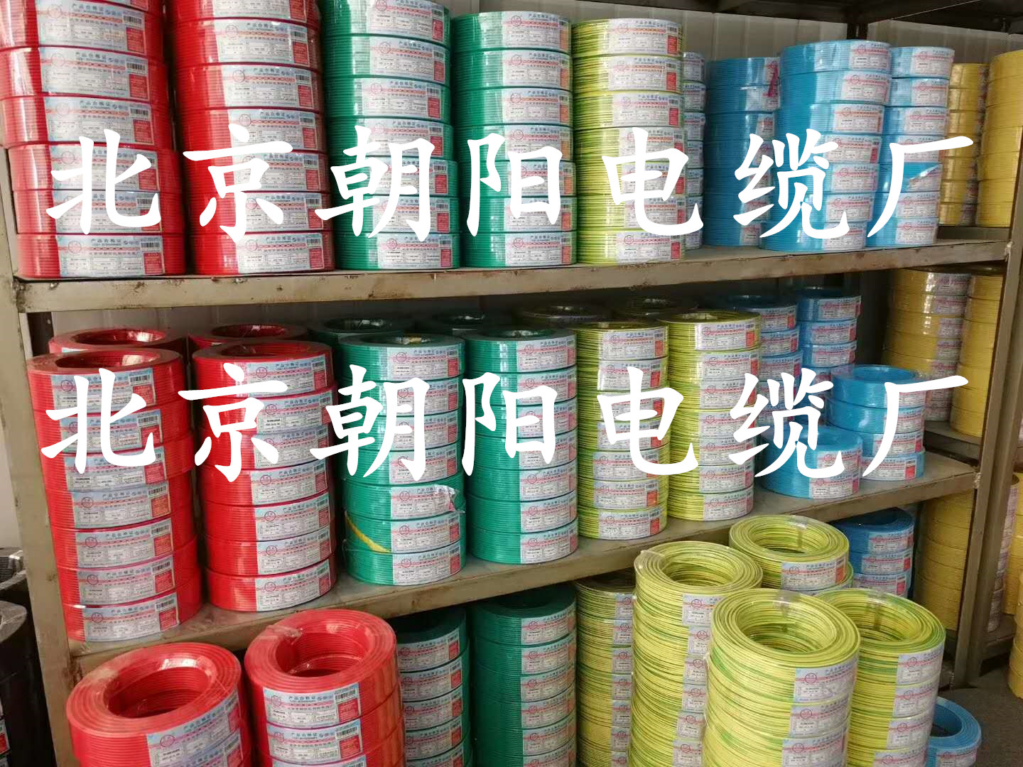 北京朝阳电缆厂分享假线的后果严重吗?如何辨别?